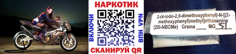Купить ГАШИШ  Бошки Шишки  Мефедрон  Новозыбков
