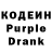 Кодеин напиток Lean (лин) Peter Mebert