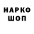 Каннабис Ganja Rkmex Top