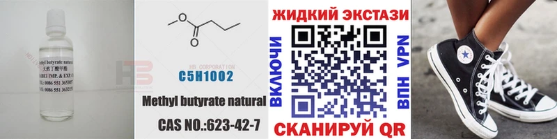 Купить  Новозыбков  Бутират буратино 