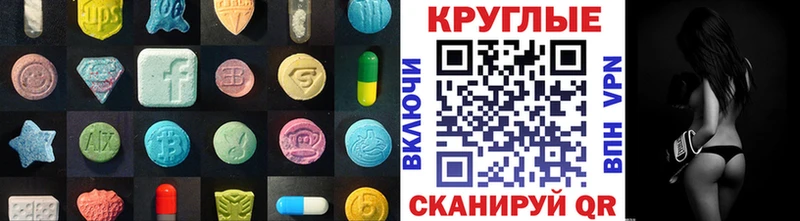 Купить где Новозыбков Ecstasy TESLA
