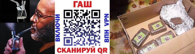 Купить где  Новозыбков  ГАШ Изолятор 