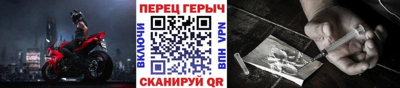 Героин VHQ  Купить  Новозыбков 