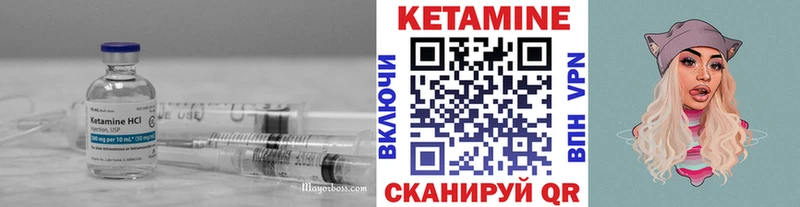 Купить  Новозыбков  Кетамин ketamine 