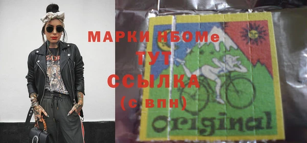 хмурый Куйбышев