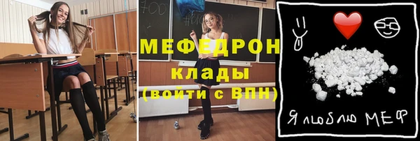 хмурый Куйбышев
