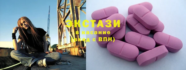 хмурый Куйбышев