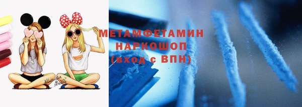 хмурый Куйбышев