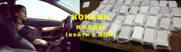 хмурый Куйбышев