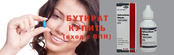 прущая мука Кулебаки