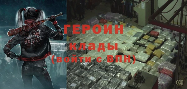 прущая мука Кулебаки