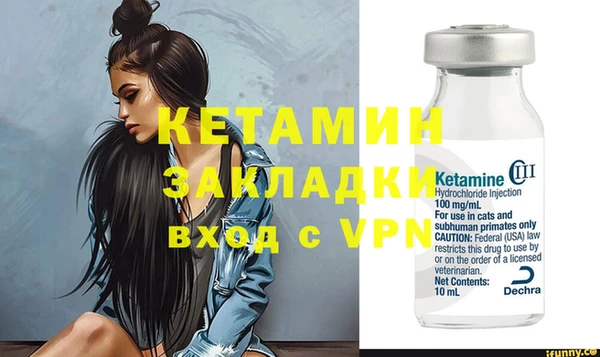 прущая мука Кулебаки