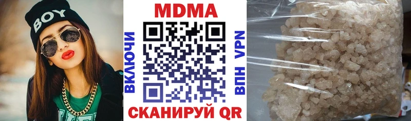 Купить где  Новозыбков  МДМА VHQ 