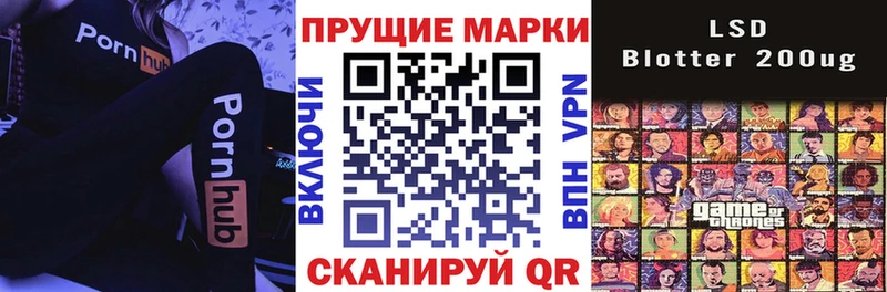 Купить  Новозыбков  Марки 25I-NBOMe 1,8мг 