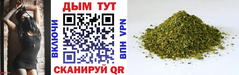 МАРИХУАНА White Widow  Купить  Новозыбков 